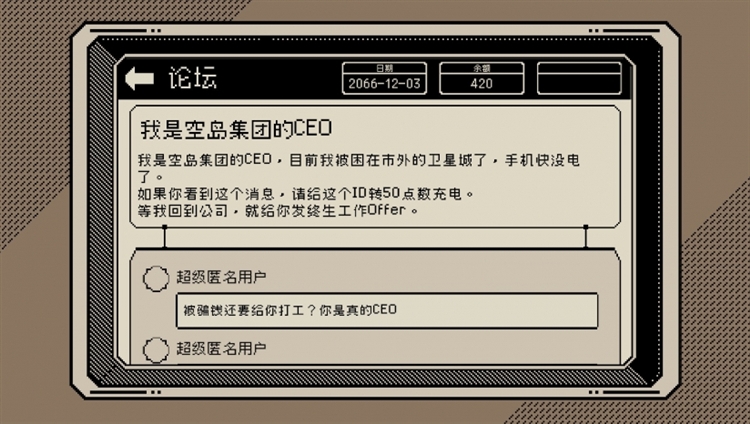 游戏特色配图1