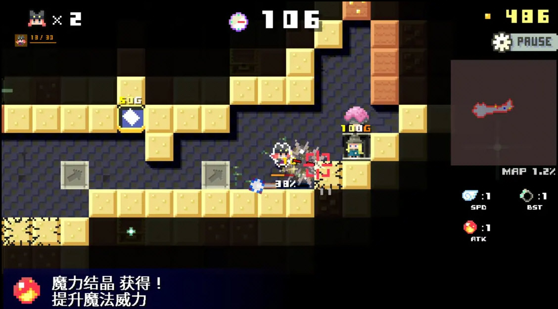 地牢破坏者内置作弊菜单版1