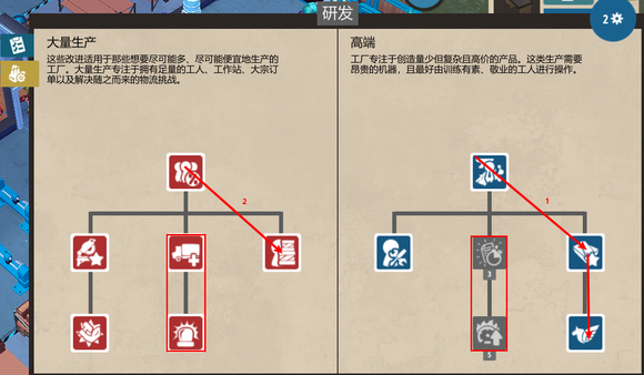 新手攻略配图2