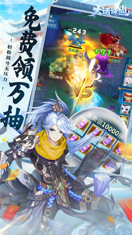 玩法介绍配图1