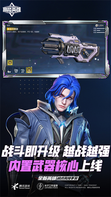 Apex legends(apex英雄)2