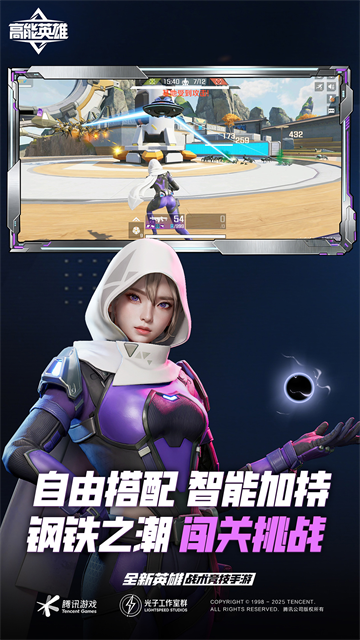 Apex legends(apex英雄)3