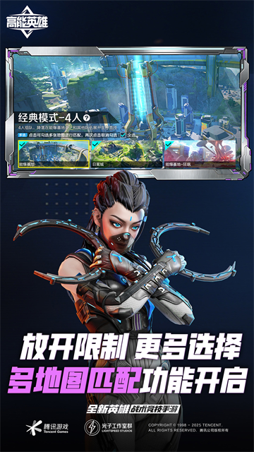 Apex legends(apex英雄)4