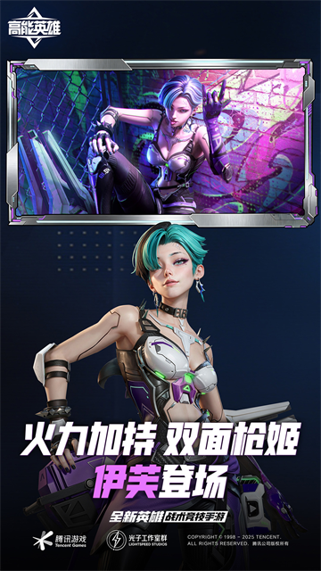 Apex legends(apex英雄)5