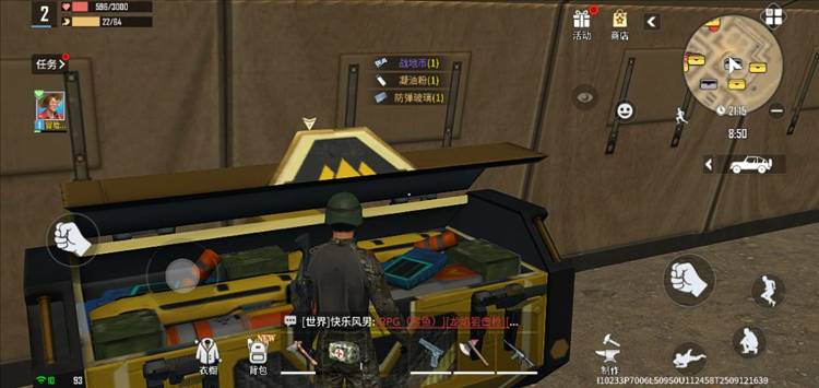 探索撤离攻略配图6