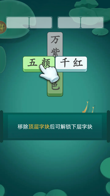 游戏亮点配图1