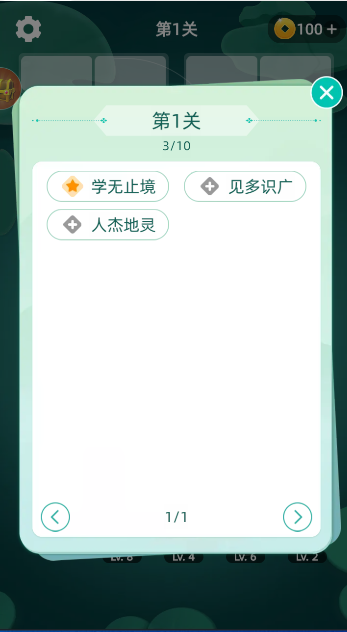 怎么添加生词本配图4