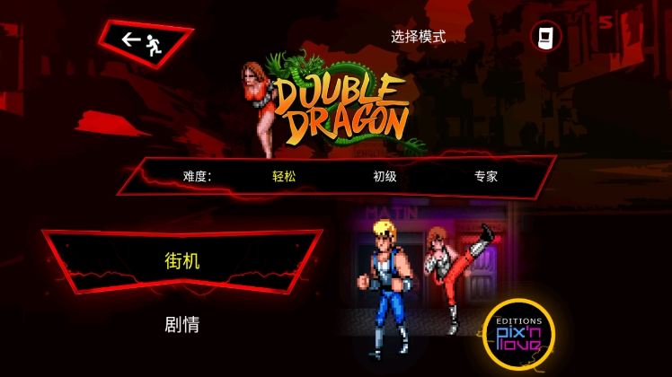 操作说明配图2