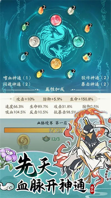 寻道大千gm版2