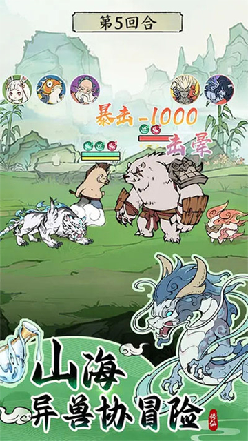 寻道大千gm版4