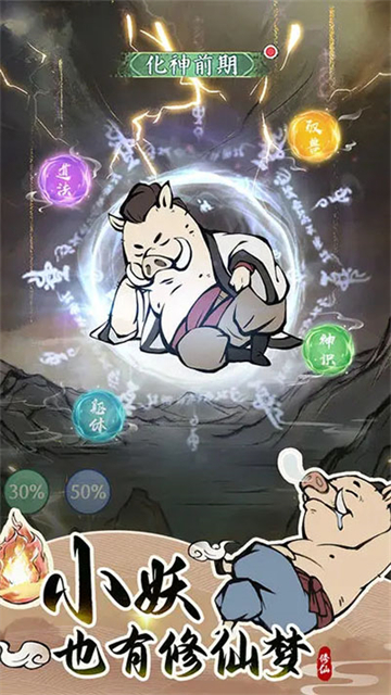 寻道大千gm版5