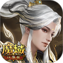 魔域口袋版华为版
