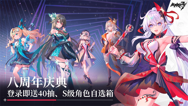 崩坏3国际服官方版1