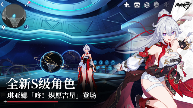 崩坏3国际服官方版2