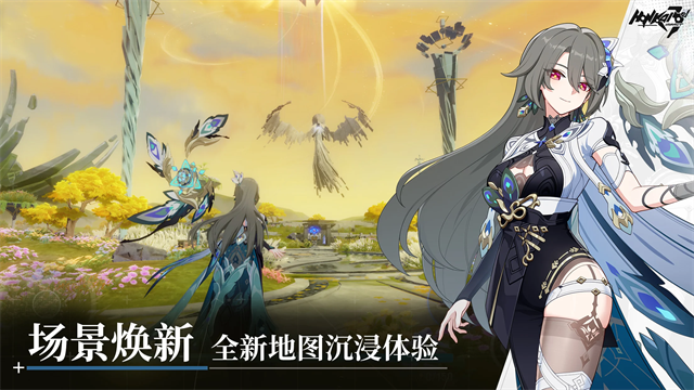 崩坏3国际服官方版4