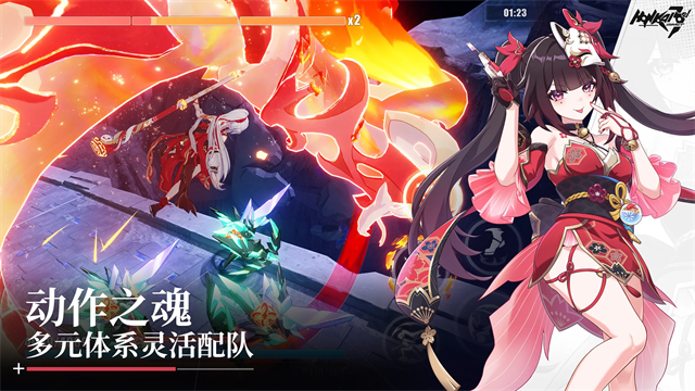 崩坏3国际服官方版5