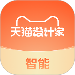 天猫设计家智能自定义版