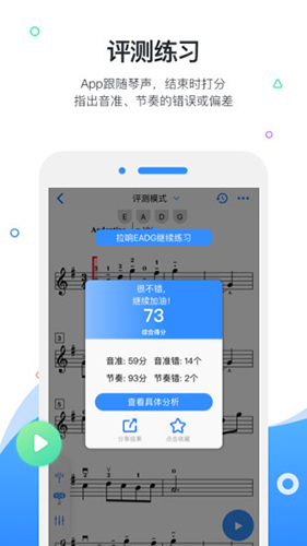 软件特色配图1