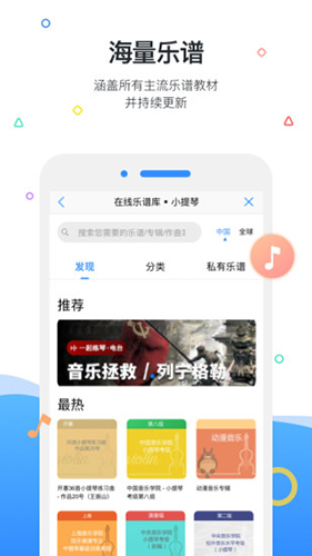 软件亮点配图1