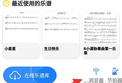 怎么调音配图1