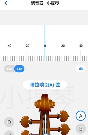 怎么调音配图2