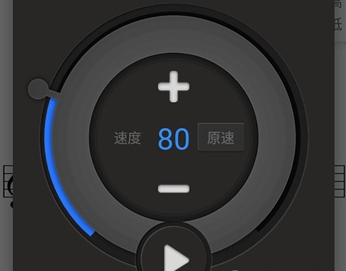 怎么放慢速度配图2