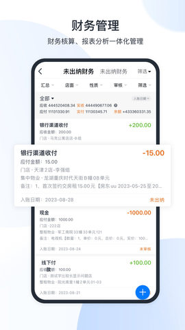 使用说明配图1