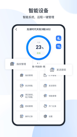 注意事项配图1