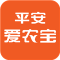 平安爱农宝