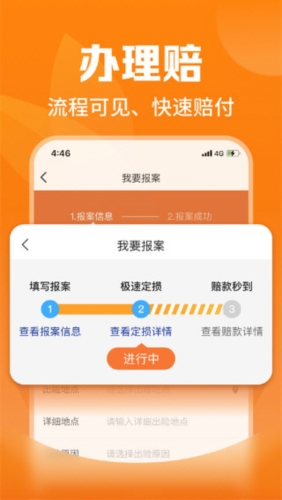 平安爱农宝