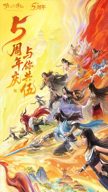 梦幻新诛仙vivo渠道服1