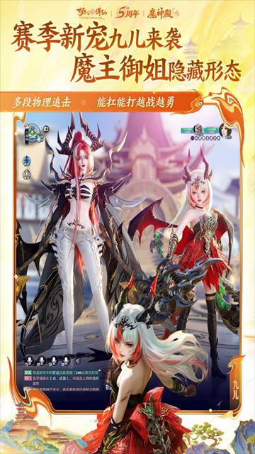 梦幻新诛仙vivo渠道服4