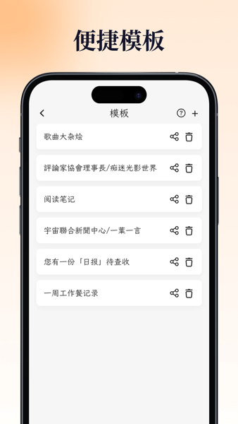 一叶日记app2