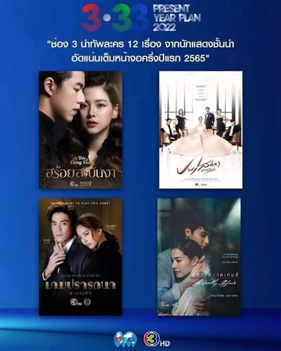 CH3 Plus App宣传图