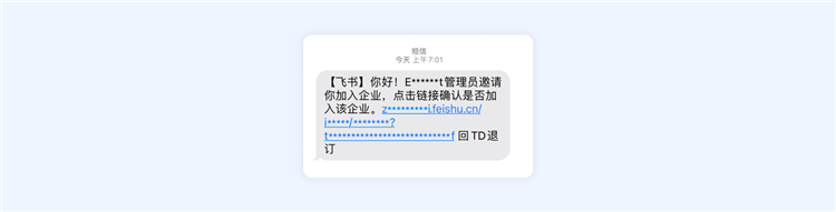 怎么加入企业配图1