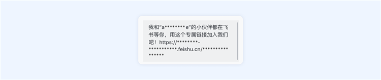 怎么加入企业配图7