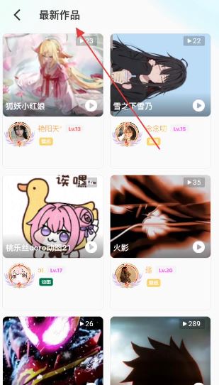 使用说明配图2