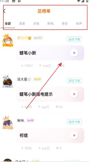 使用说明配图3