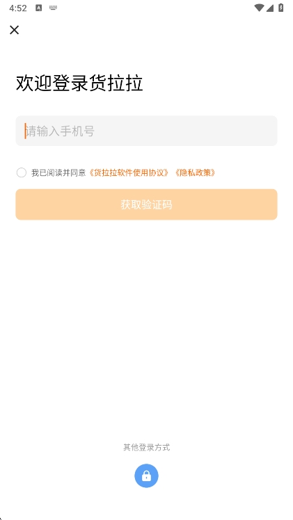 使用说明配图1