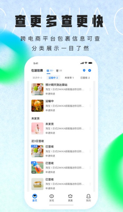 软件亮点配图1