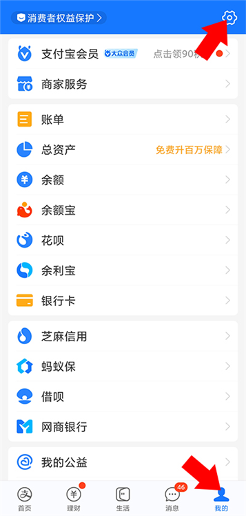 怎么解除续费包月配图1