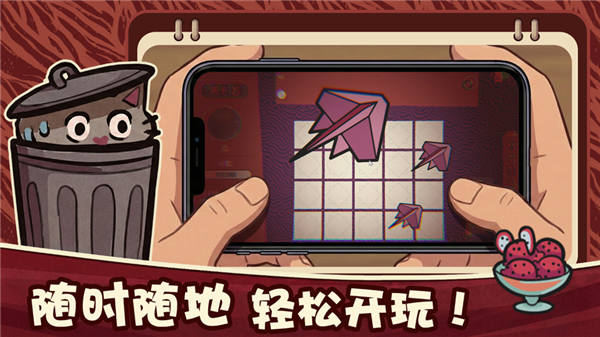双喵成行安卓版1