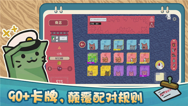 双喵成行安卓版3