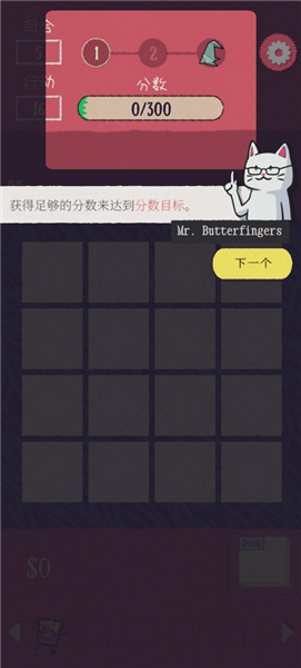 新手攻略配图5