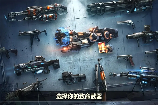 杀戮目标内置FM菜单版4