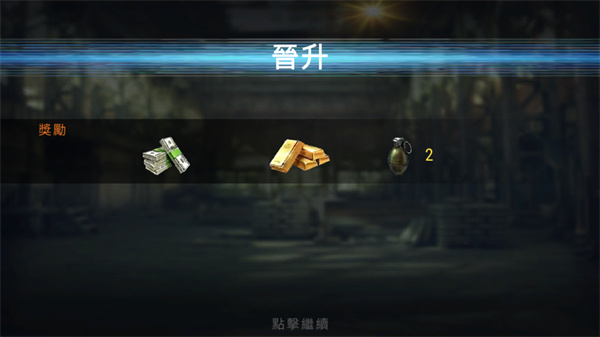 新手攻略配图3