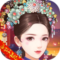 后宫浮生记手游最新版