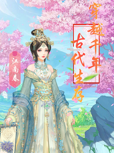 后宫浮生记手游最新版1