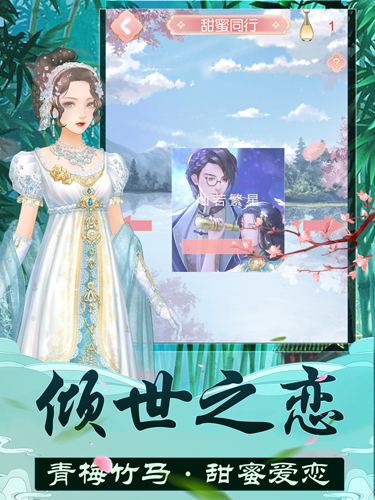 后宫浮生记手游最新版2
