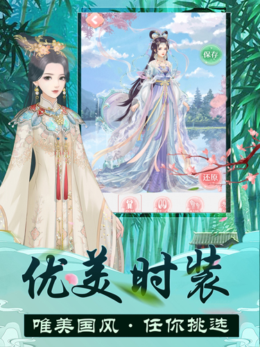 后宫浮生记手游最新版4